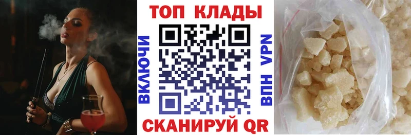 Наркошоп купить Каннабис  COCAIN  Амфетамин  Мефедрон  ГАШИШ  Мышкин