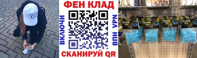 Купить  Мышкин  АМФЕТАМИН Розовый 