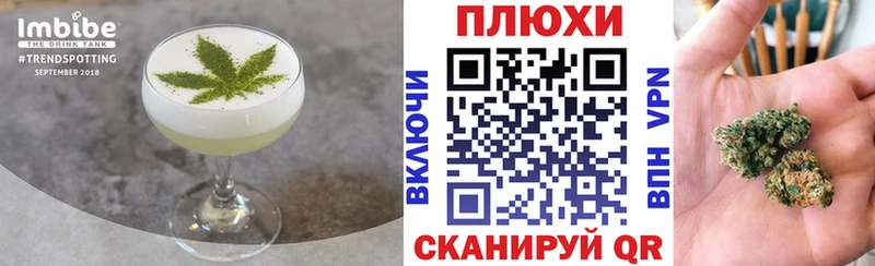 Canna-Cookies конопля  Купить  Мышкин 