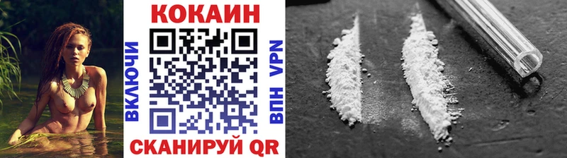 Купить закладки  Мышкин  Cocaine 99% 