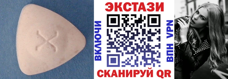 Купить закладки  Мышкин  Экстази TESLA 