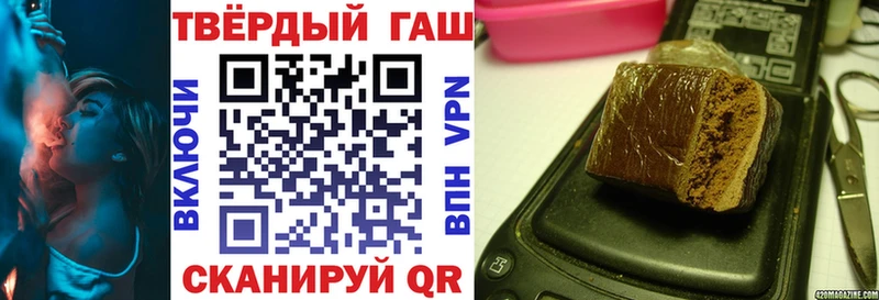 Гашиш VHQ Мышкин