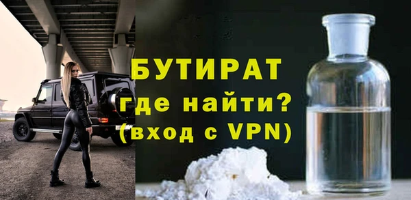 ECSTASY Бронницы