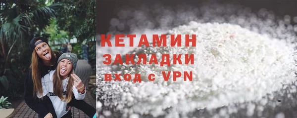 ECSTASY Бронницы