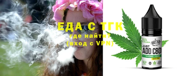 ECSTASY Бронницы