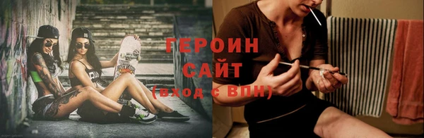 ECSTASY Бронницы
