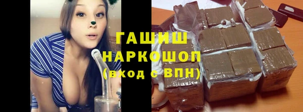 ECSTASY Бронницы