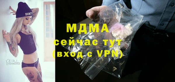 мдпв Бугульма