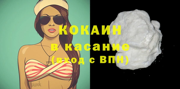 ECSTASY Бронницы