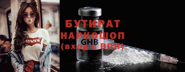 ECSTASY Бронницы