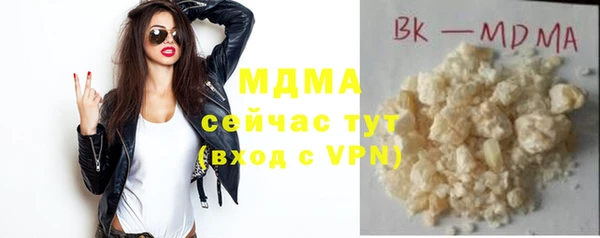 мдпв Бугульма