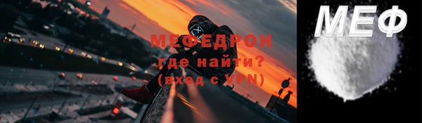 шишки Бородино