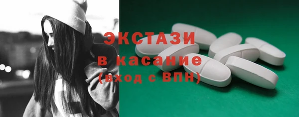 ECSTASY Бронницы