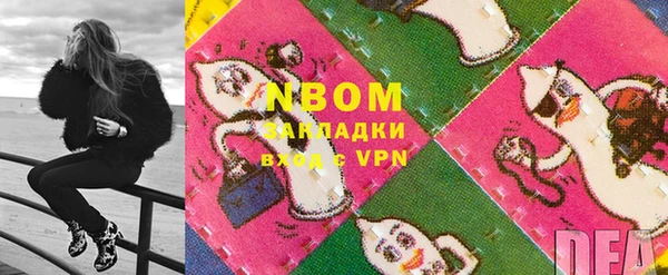 ECSTASY Бронницы