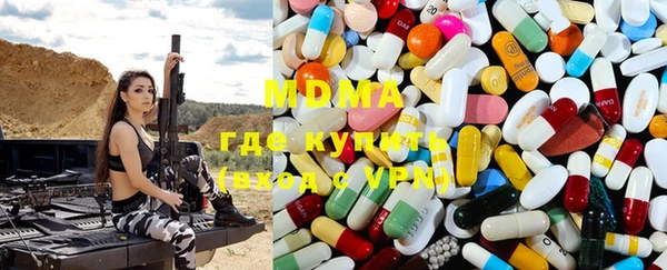 ECSTASY Бронницы