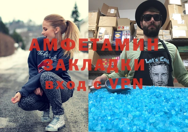 ECSTASY Бронницы