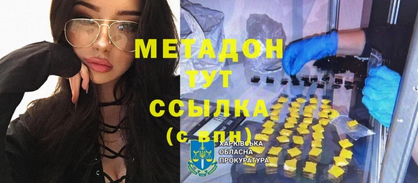 ECSTASY Бронницы