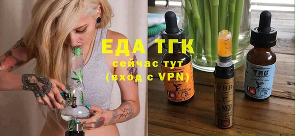 ECSTASY Бронницы