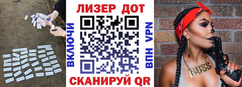 ЛСД экстази кислота  Купить  Мышкин 
