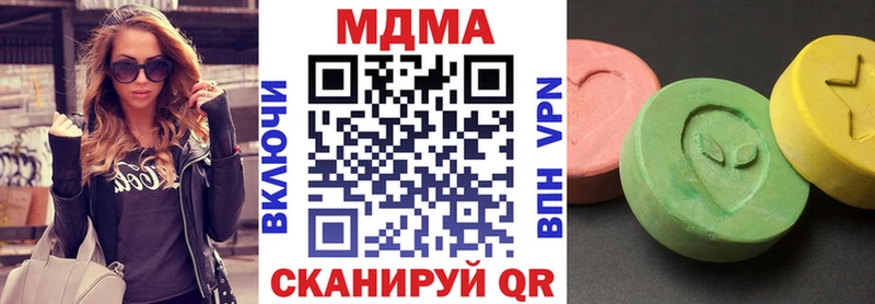 МДМА молли Мышкин