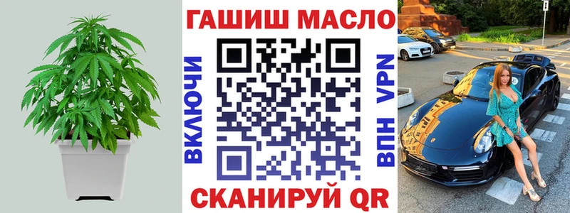 Купить  Мышкин  Дистиллят ТГК вейп с тгк 