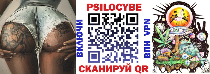 Галлюциногенные грибы ЛСД  Купить  Мышкин 