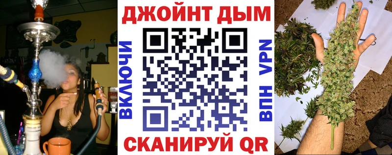Купить закладки  Мышкин  Бошки Шишки планчик 